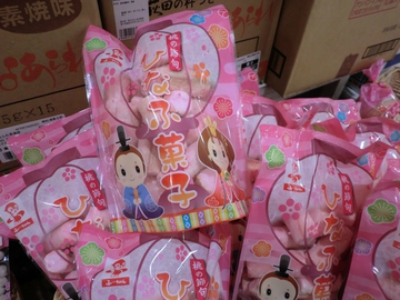 お雛様・・・・・ お雛様・・・・・