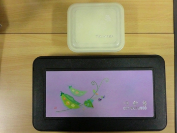 お昼弁当・・・・ お昼弁当・・・・