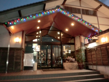 温泉 温泉
