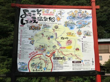 お盆前・・・・ お盆前・・・・