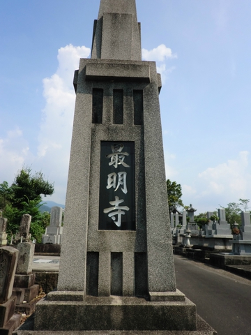お盆前・・・・ お盆前・・・・
