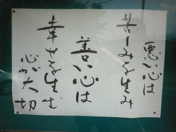 お盆前・・・・ お盆前・・・・