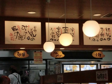 今日のお昼・・・・ 今日のお昼・・・・