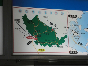 直島へ・・・・・ 直島へ・・・・・