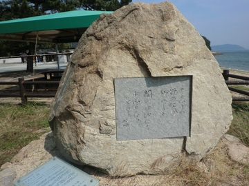 直島へ・・・・・ 直島へ・・・・・