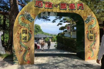 日帰り旅行・・・・・ 日帰り旅行・・・・・