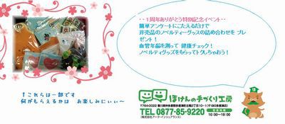 血管年齢 何歳ですか? 血管年齢 何歳ですか?