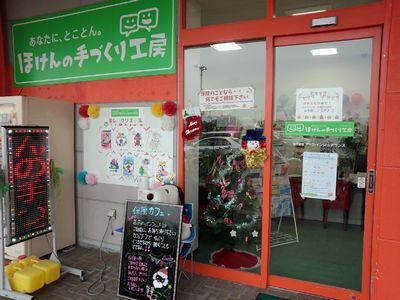★☆12/12.13のイベント☆★ ★☆12/12.13のイベント☆★