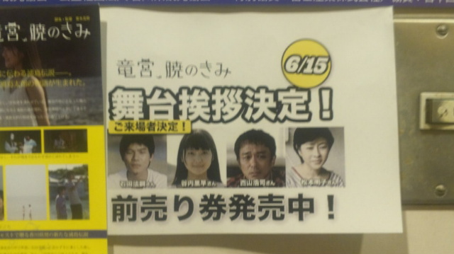 掲示板が賑やかに!