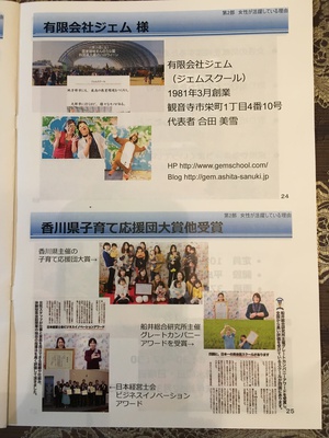 思春期までは英語を遊びと思うべき8の理由 〜その2〜 思春期までは英語を遊びと思うべき8の理由 〜その2〜