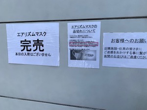 薬局のオープンde 薬局のオープンde