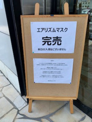 薬局のオープンde 薬局のオープンde