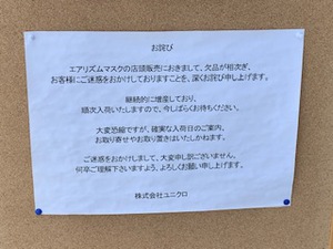 薬局のオープンde 薬局のオープンde