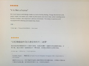 宿泊ホテル2・3目 宿泊ホテル2・3目