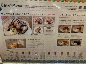 久々のカフェランチ! 久々のカフェランチ!