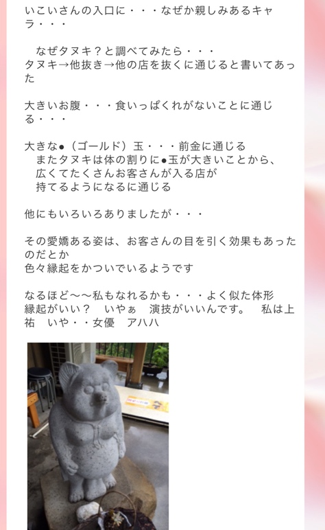 大好きなお店♪ 大好きなお店♪