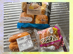 久しぶり買ったわ 久しぶり買ったわ