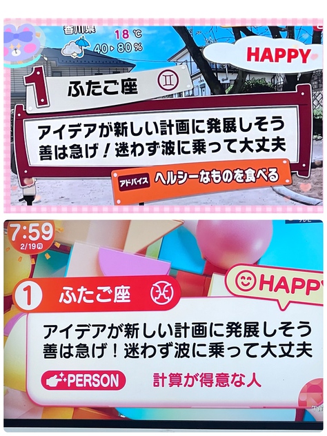 アイス*楽しい事 アイス*楽しい事