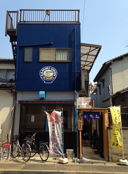 高松・いちみでランチ