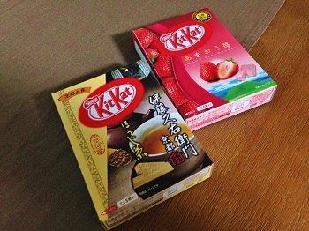 ご当地キットカット ご当地キットカット