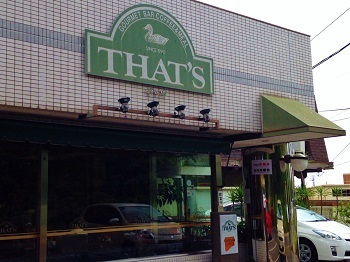 高松・THATSでランチ 高松・THATSでランチ