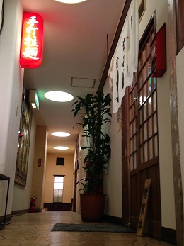 高松・木蘭(ムーラン)でランチ 高松・木蘭(ムーラン)でランチ