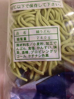 観音寺・有限会社宮武食品 観音寺・有限会社宮武食品