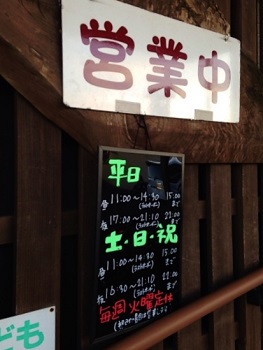 高松・お食事処 淡海 高松・お食事処 淡海