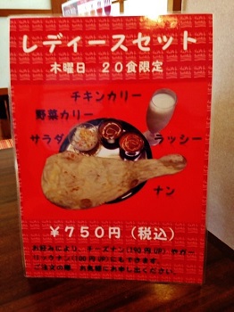 高松・ チノでランチ 高松・ チノでランチ