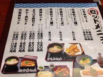 高松・いちみでランチ 高松・いちみでランチ