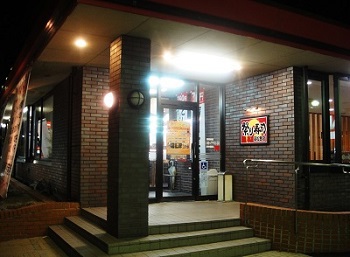 高松・廻る寿し祭り 高松・廻る寿し祭り