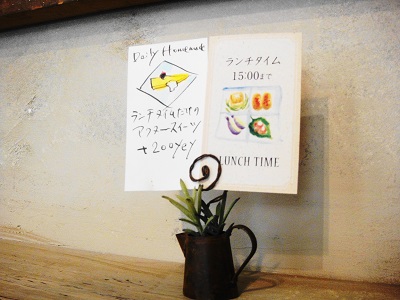 高松・菜々月の五日でランチ