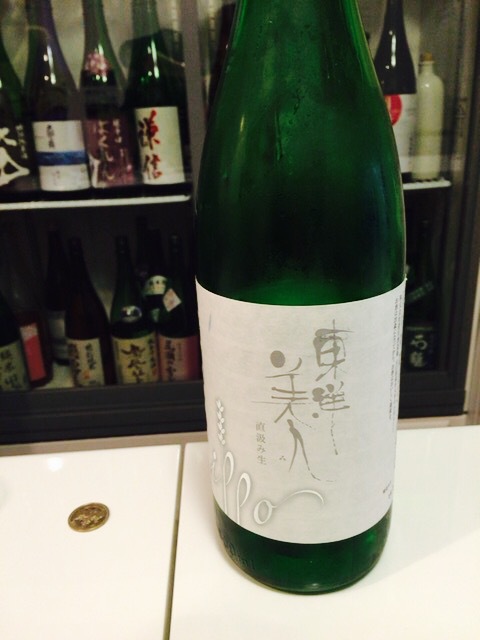 立飲みバーことこ 立飲みバーことこ
