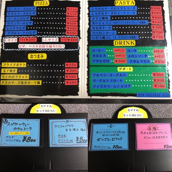 丸亀・トマト厨房 丸亀・トマト厨房