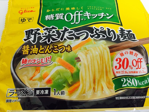 グリコ糖質offキッチン グリコ糖質offキッチン