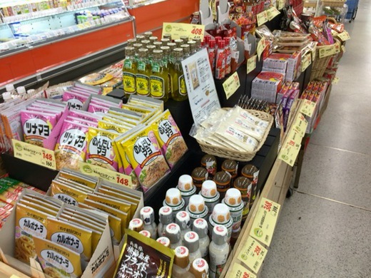 香川県庁 生協でも低糖質お好み焼き粉。 香川県庁 生協でも低糖質お好み焼き粉。