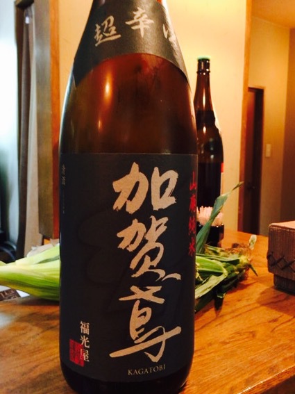 初めて食べたサバのなめろう 初めて食べたサバのなめろう