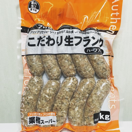 最近購入した低糖質食品 最近購入した低糖質食品