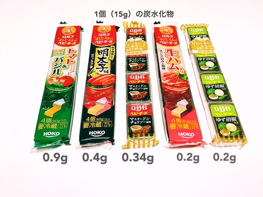 ラムーに色んなベビーチーズ ラムーに色んなベビーチーズ