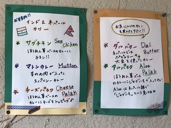 高松・ホットチリ 高松・ホットチリ