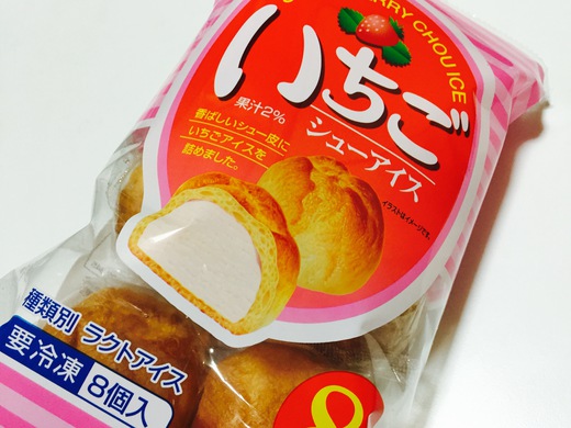 スーパーで買う低糖質アイス スーパーで買う低糖質アイス