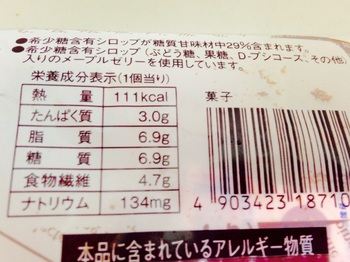 ローソン・ブランのパンケーキ ローソン・ブランのパンケーキ