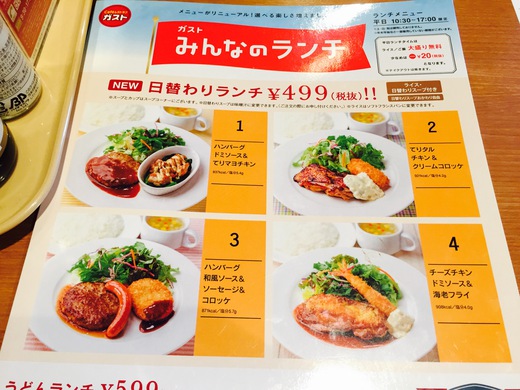 15:00過ぎのランチ 15:00過ぎのランチ