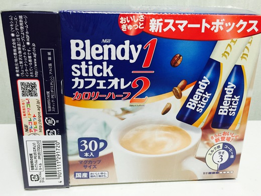 低糖質だよブラックコーヒー 低糖質だよブラックコーヒー