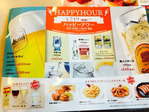 ガストでランチとか ガストでランチとか