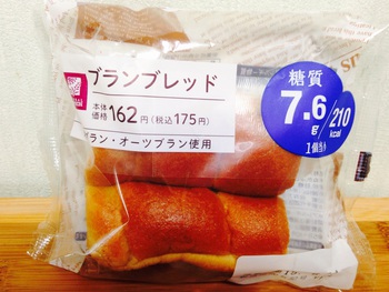 ローソン・ブランブレッド ローソン・ブランブレッド