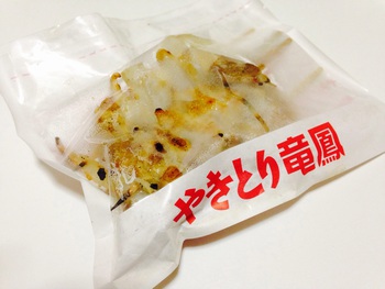 移動販売店舗・やきとり竜鳳 移動販売店舗・やきとり竜鳳