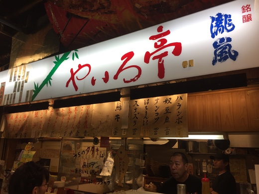 高知に行ってきました。 高知に行ってきました。