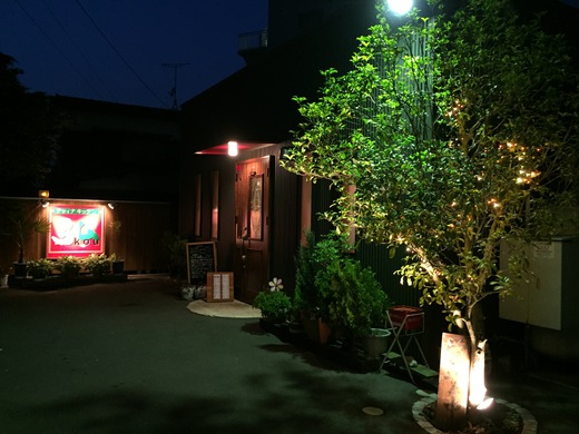 高松・チャイナキッチン 弘 高松・チャイナキッチン 弘