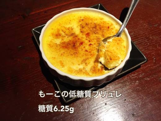 高松の低糖質ならminno 高松の低糖質ならminno